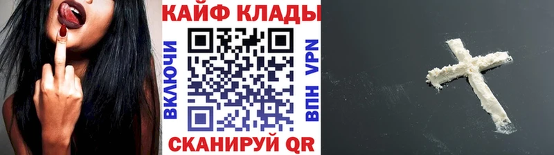 Купить закладку А ПВП  Кокаин  Меф мяу мяу  Бошки Шишки  Гашиш  Горячий Ключ