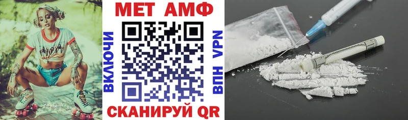 Купить где  Горячий Ключ  АМФ 98% 