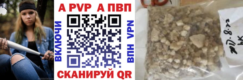 Купить  Горячий Ключ  A PVP крисы CK 