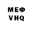 Героин хмурый Artem Guevara