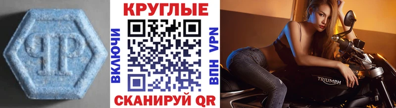 Купить  Горячий Ключ  Экстази DUBAI 
