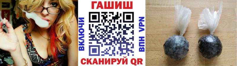 Купить закладки  Горячий Ключ  ГАШ hashish 