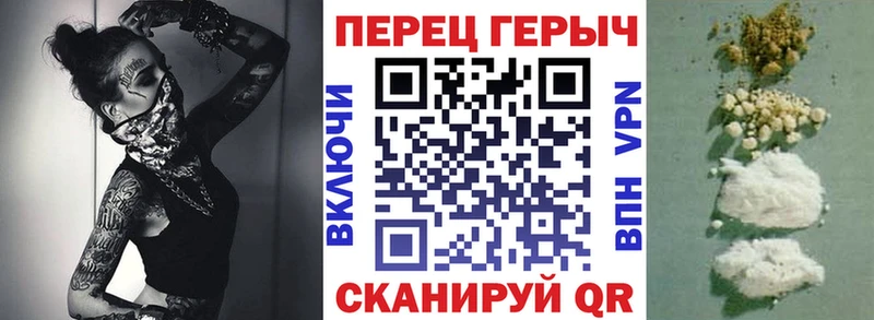 Героин хмурый  Купить  Горячий Ключ 