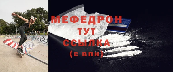 тгк Елабуга