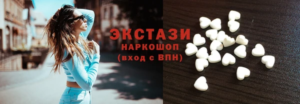 тгк Елабуга