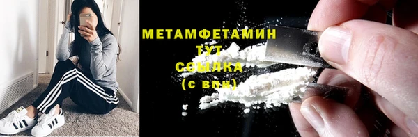 тгк Елабуга