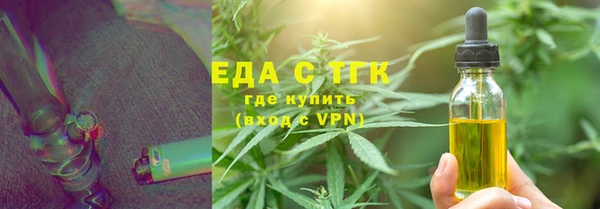 тгк Елабуга