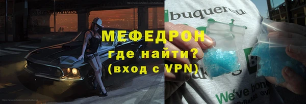 MDMA Ельня