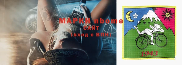 MDMA Ельня