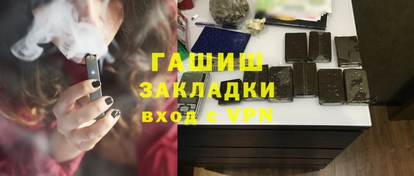 тгк Елабуга