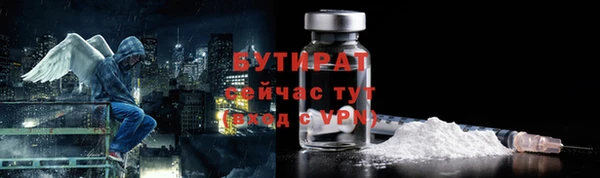 MDMA Ельня