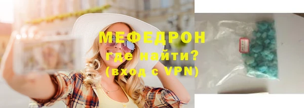 твердый Елизово