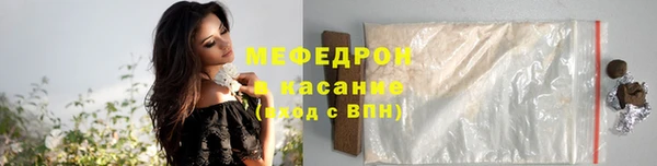 тгк Елабуга