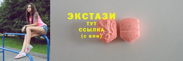 тгк Елабуга