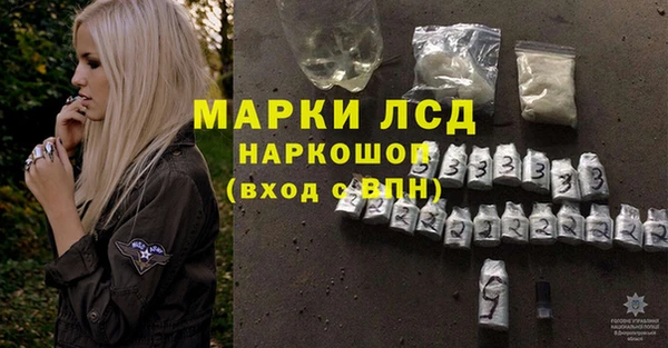 тгк Елабуга