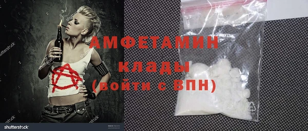 MDMA Ельня