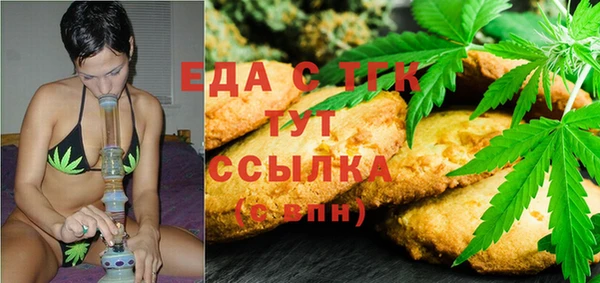 твердый Елизово