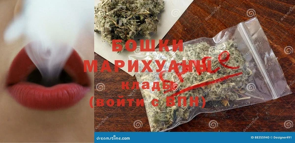 MDMA Ельня