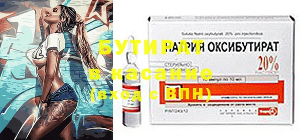 MDMA Ельня