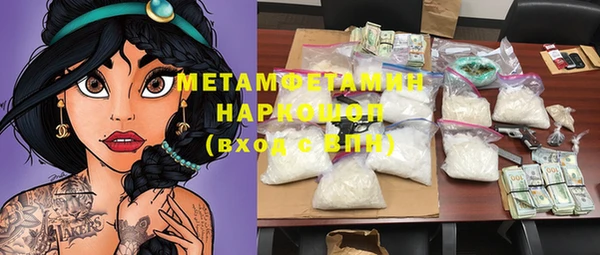 MDMA Ельня