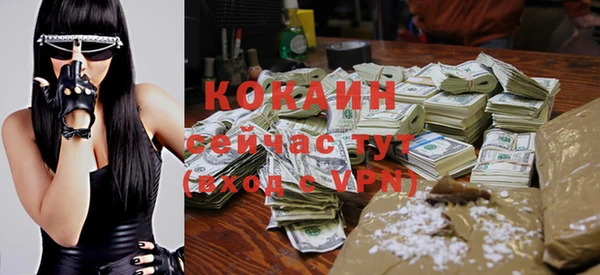 MDMA Ельня