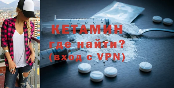 MDMA Ельня