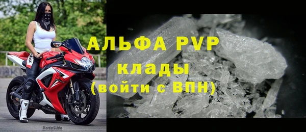 тгк Елабуга