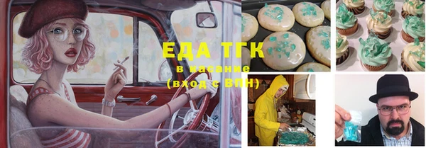 твердый Елизово