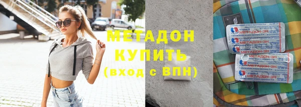 тгк Елабуга