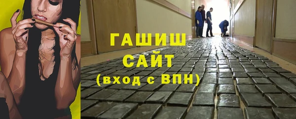тгк Елабуга