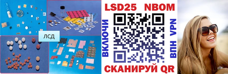 Купить  Горячий Ключ  ЛСД экстази ecstasy 