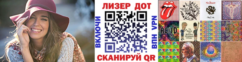 Марки 25I-NBOMe 1500мкг  Купить  Горячий Ключ 