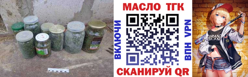 Дистиллят ТГК THC oil  Купить где  Горячий Ключ 
